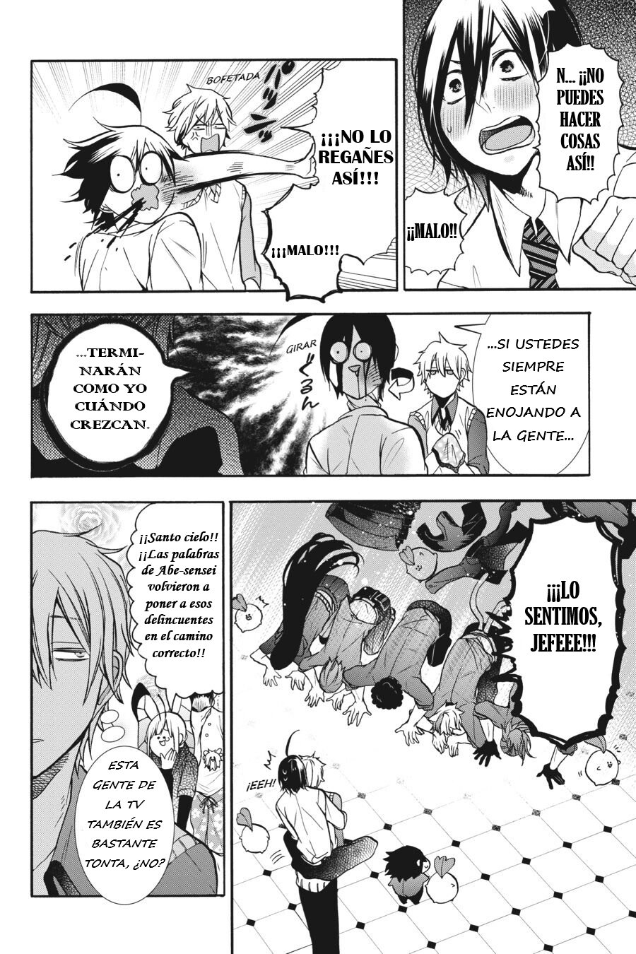 Yokai Gakkou no Sensei Hajimemashita! Capitulo 17 página 19