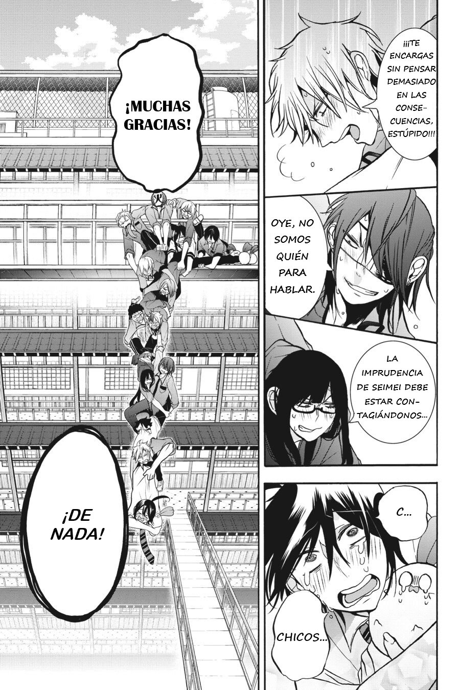 Yokai Gakkou no Sensei Hajimemashita! Capitulo 17 página 24