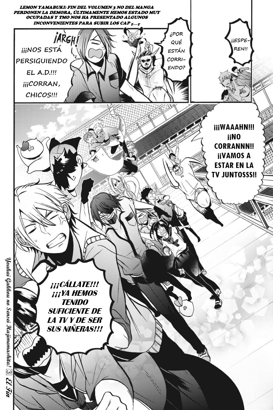 Yokai Gakkou no Sensei Hajimemashita! Capitulo 17 página 29