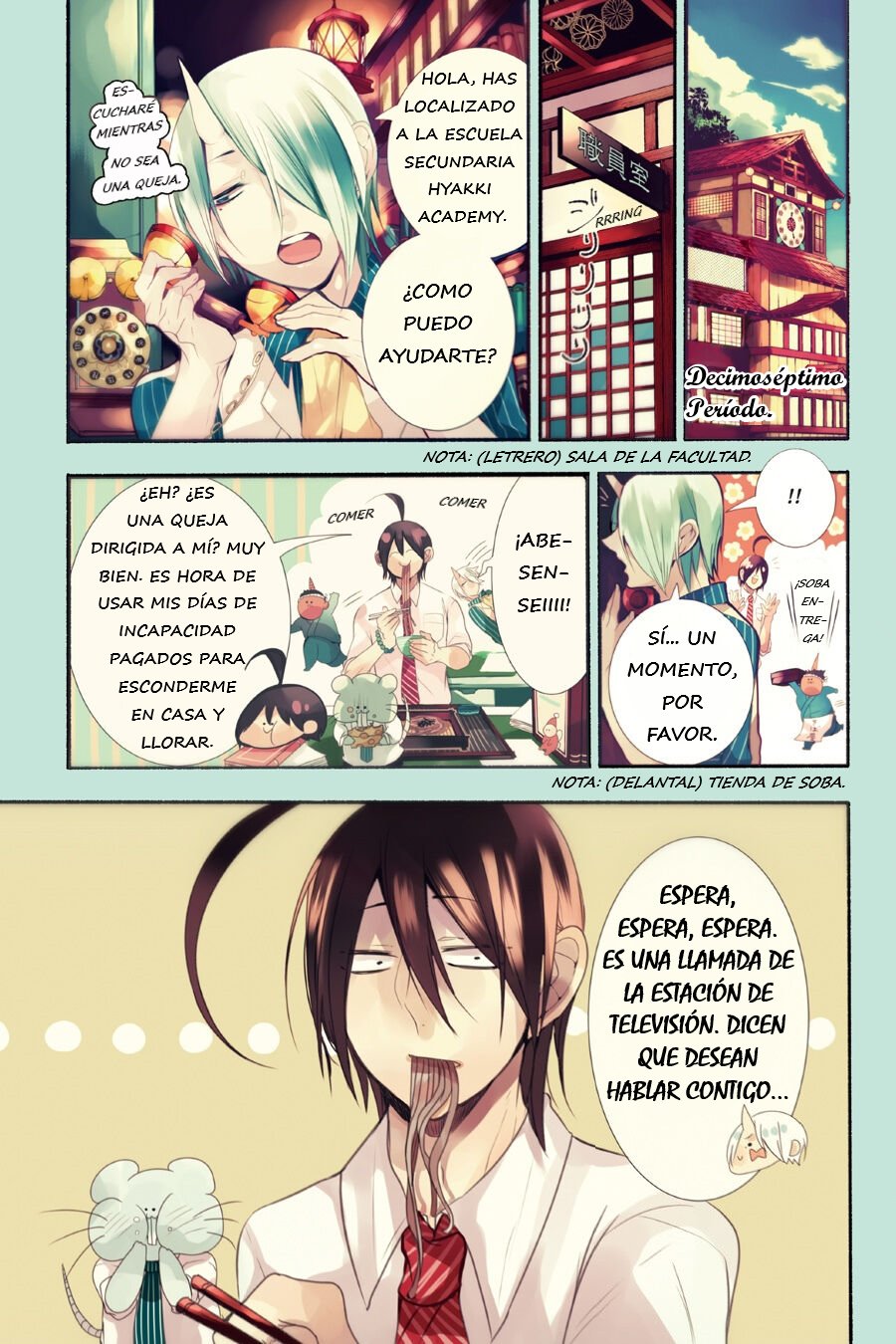Yokai Gakkou no Sensei Hajimemashita! Capitulo 17 página 3