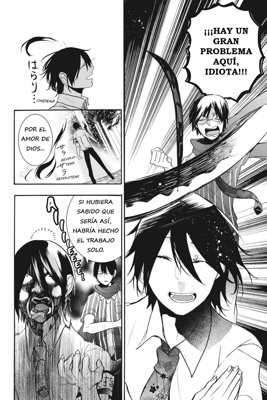 Yokai Gakkou no Sensei Hajimemashita! Capitulo 18 página 11
