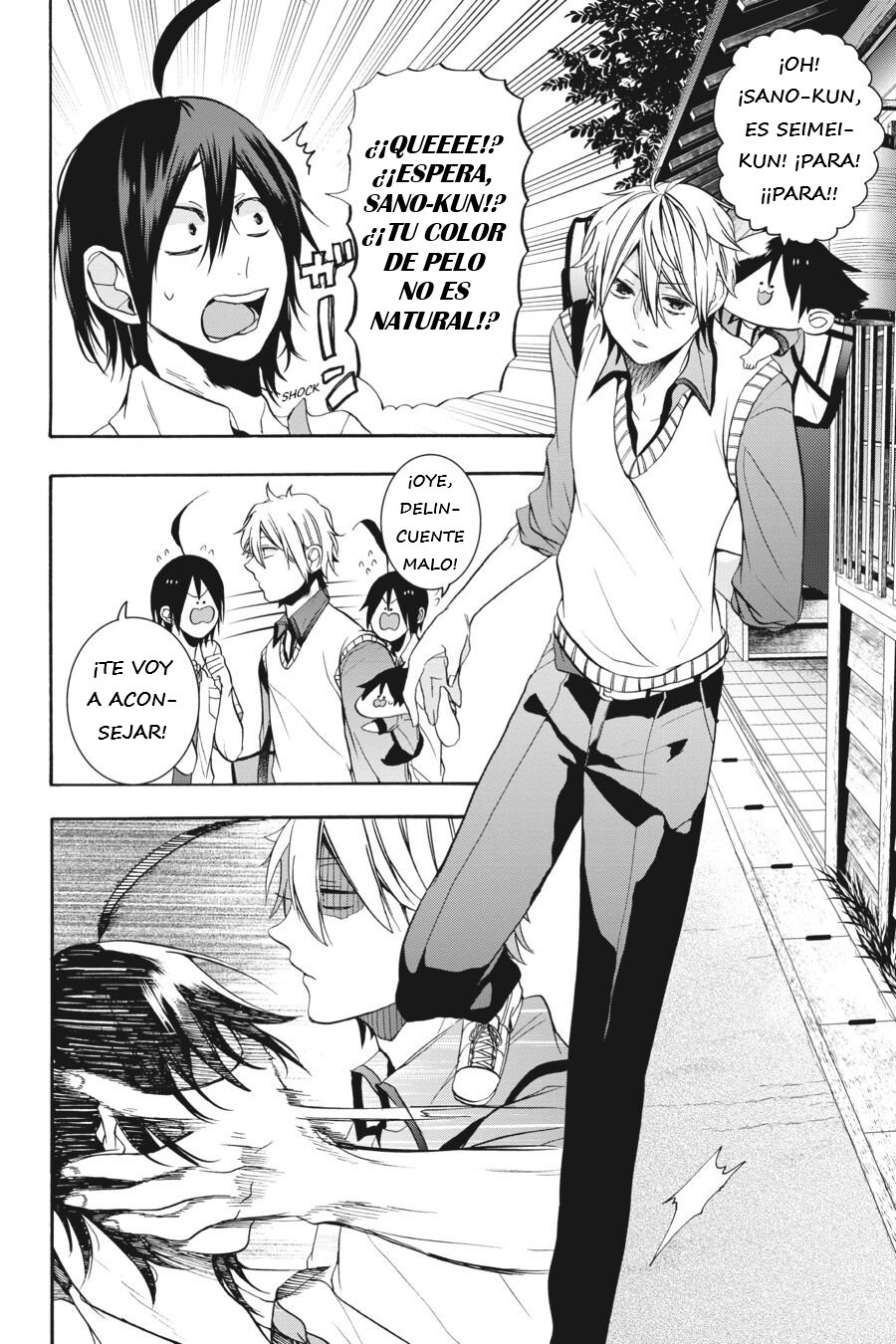 Yokai Gakkou no Sensei Hajimemashita! Capitulo 18 página 13