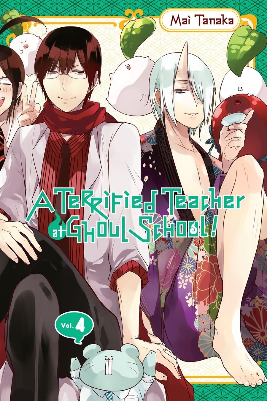 Yokai Gakkou no Sensei Hajimemashita! Capitulo 18 página 3