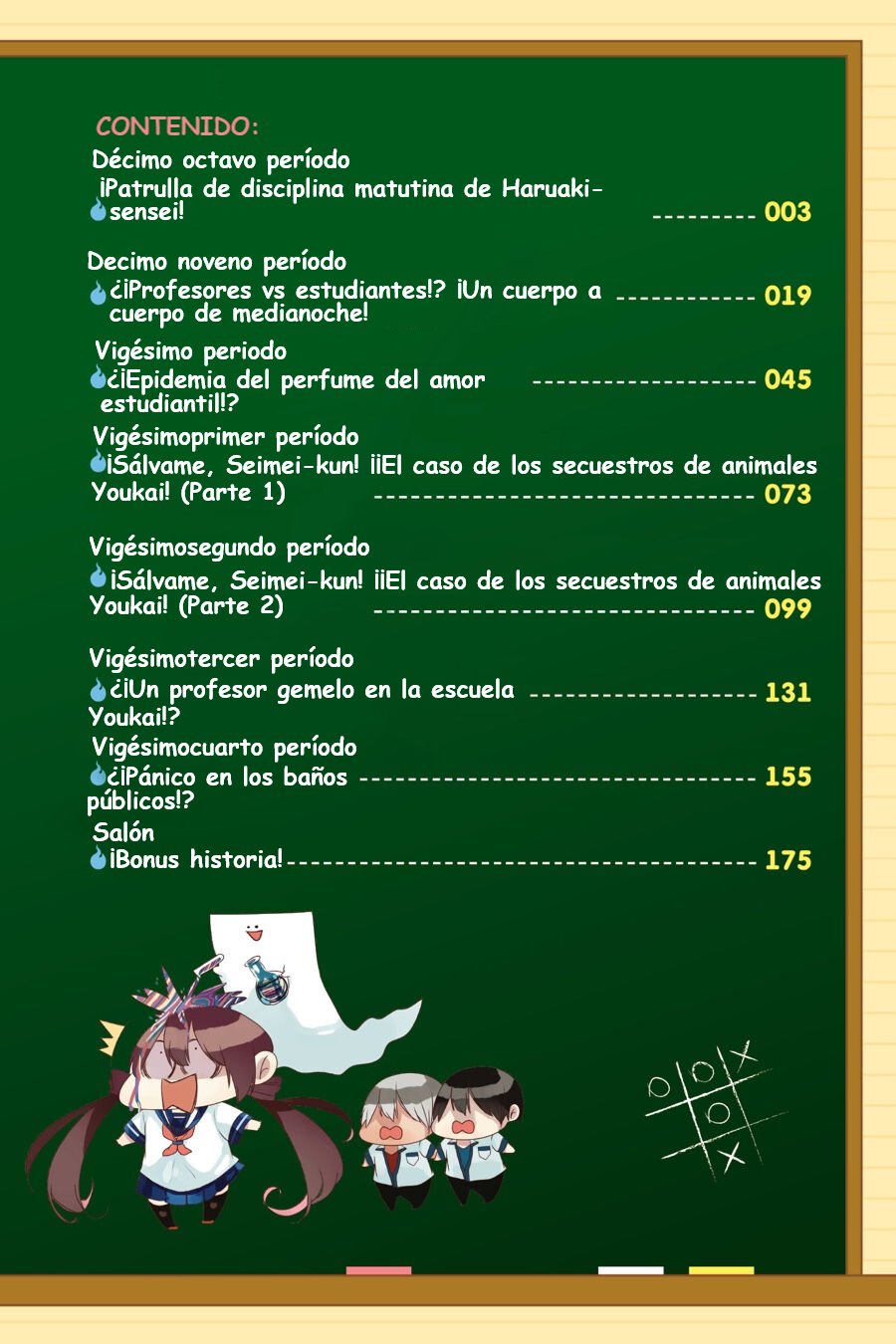 Yokai Gakkou no Sensei Hajimemashita! Capitulo 18 página 5