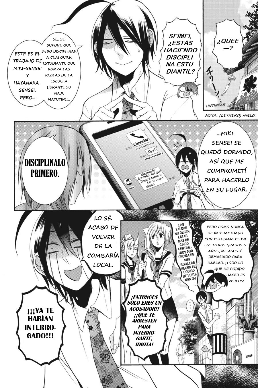 Yokai Gakkou no Sensei Hajimemashita! Capitulo 18 página 9
