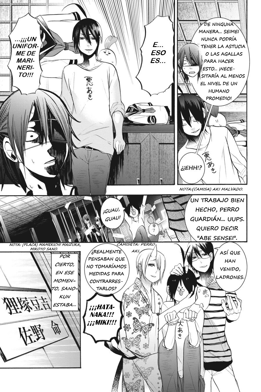Yokai Gakkou no Sensei Hajimemashita! Capitulo 19 página 17