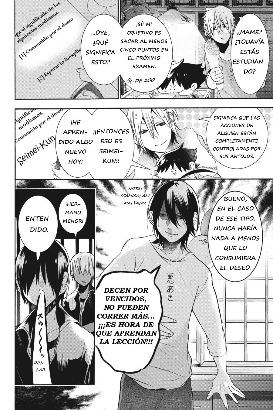 Yokai Gakkou no Sensei Hajimemashita! Capitulo 19 página 18