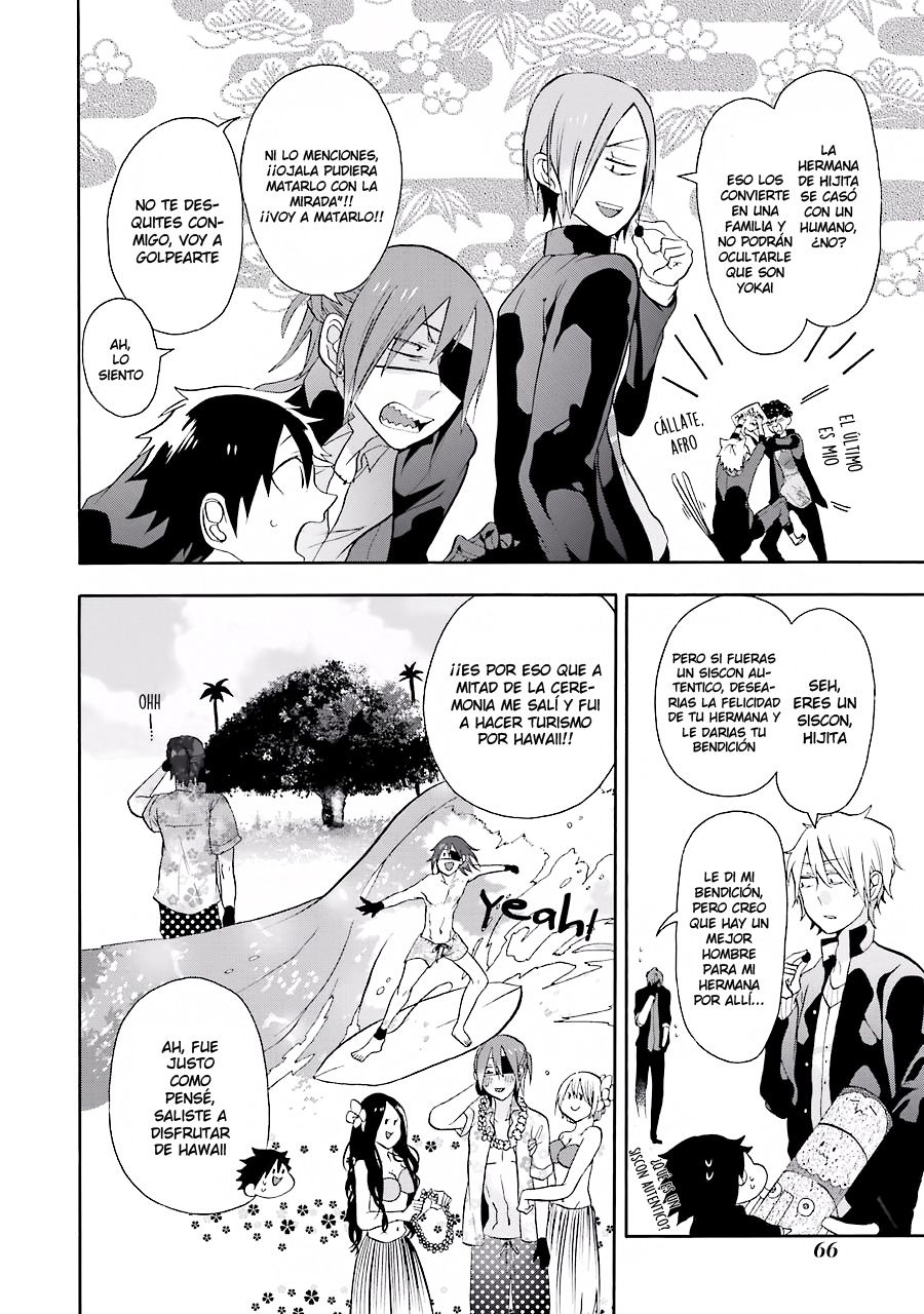Yokai Gakkou no Sensei Hajimemashita! Capitulo 2: ¡¡Sé valiente en tu primera clase, Haruaki!! página 12