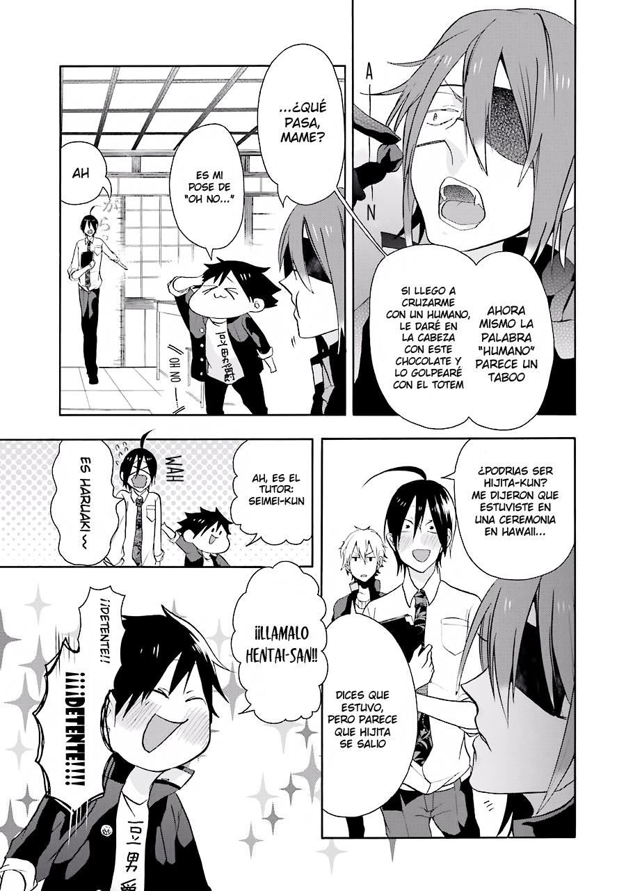 Yokai Gakkou no Sensei Hajimemashita! Capitulo 2: ¡¡Sé valiente en tu primera clase, Haruaki!! página 13