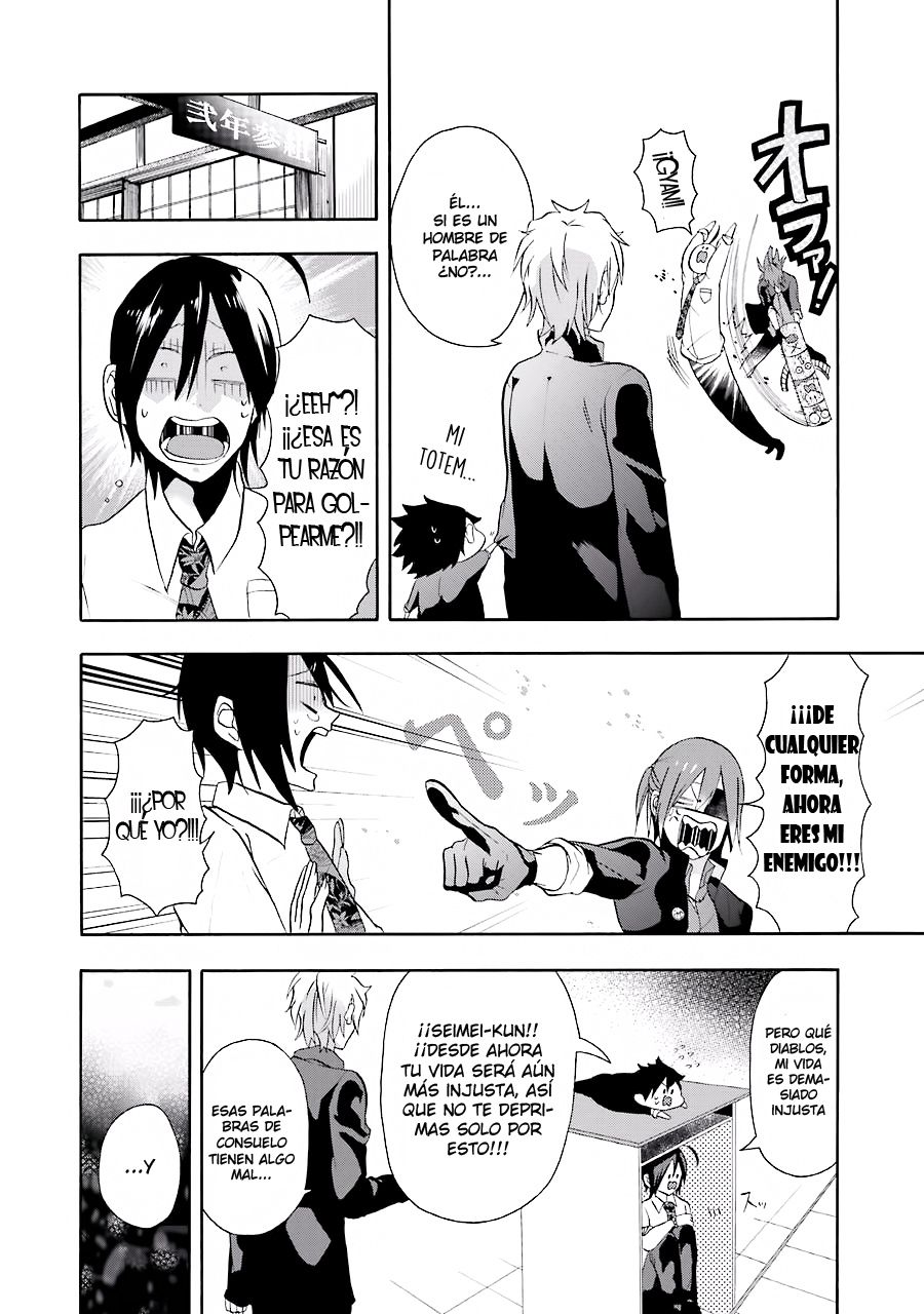 Yokai Gakkou no Sensei Hajimemashita! Capitulo 2: ¡¡Sé valiente en tu primera clase, Haruaki!! página 16