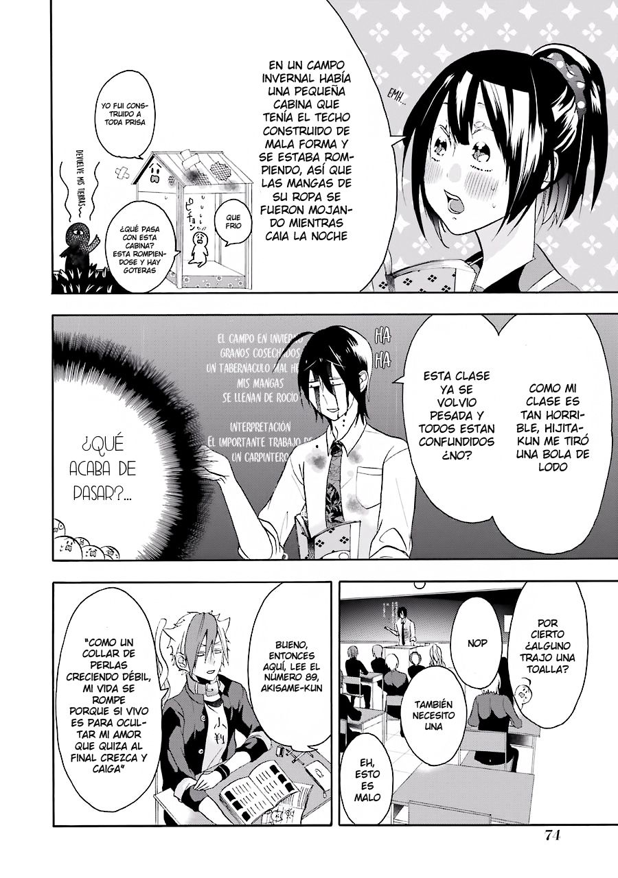 Yokai Gakkou no Sensei Hajimemashita! Capitulo 2: ¡¡Sé valiente en tu primera clase, Haruaki!! página 20