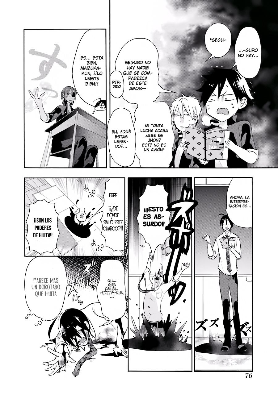 Yokai Gakkou no Sensei Hajimemashita! Capitulo 2: ¡¡Sé valiente en tu primera clase, Haruaki!! página 22