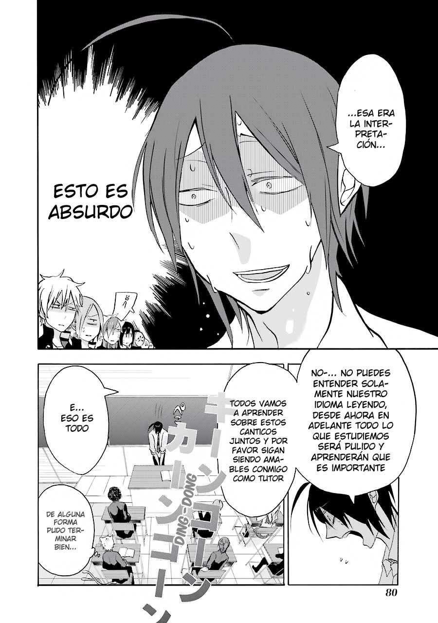 Yokai Gakkou no Sensei Hajimemashita! Capitulo 2: ¡¡Sé valiente en tu primera clase, Haruaki!! página 26
