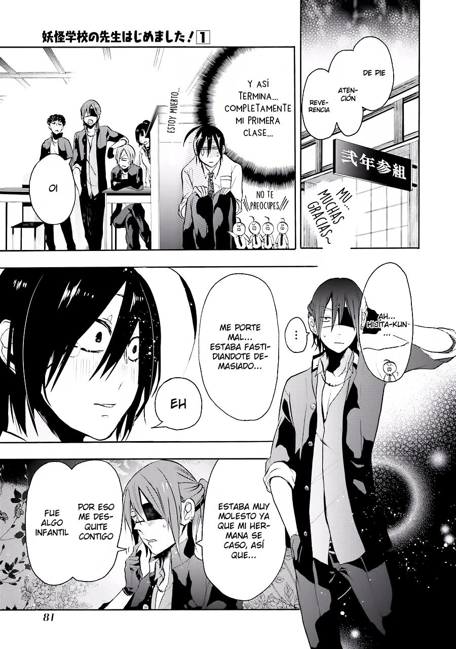 Yokai Gakkou no Sensei Hajimemashita! Capitulo 2: ¡¡Sé valiente en tu primera clase, Haruaki!! página 27