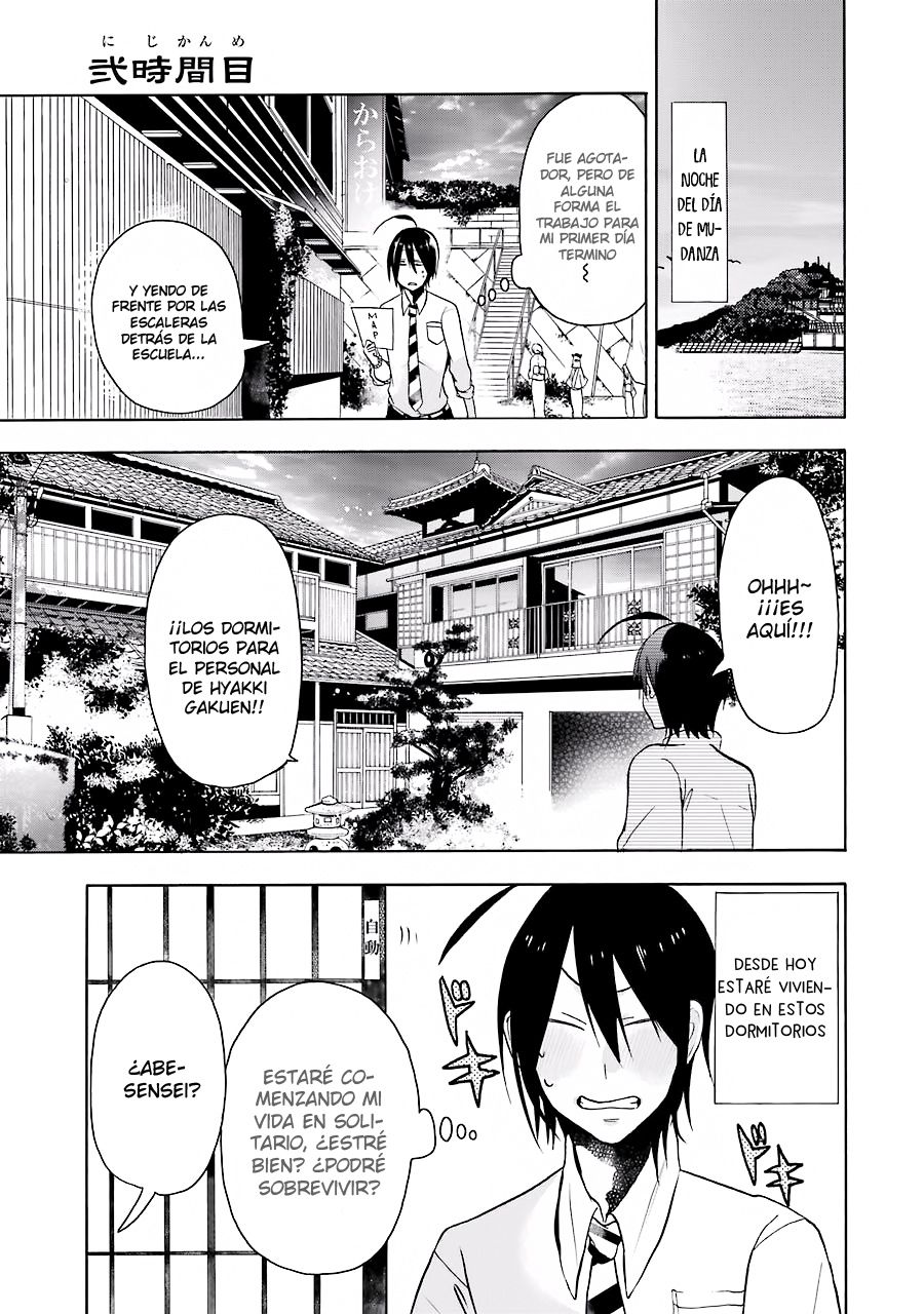 Yokai Gakkou no Sensei Hajimemashita! Capitulo 2: ¡¡Sé valiente en tu primera clase, Haruaki!! página 3
