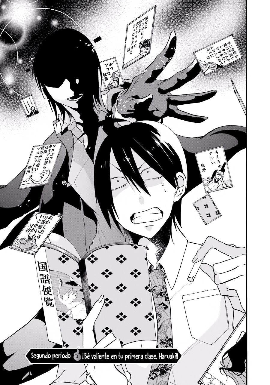 Yokai Gakkou no Sensei Hajimemashita! Capitulo 2: ¡¡Sé valiente en tu primera clase, Haruaki!! página 5