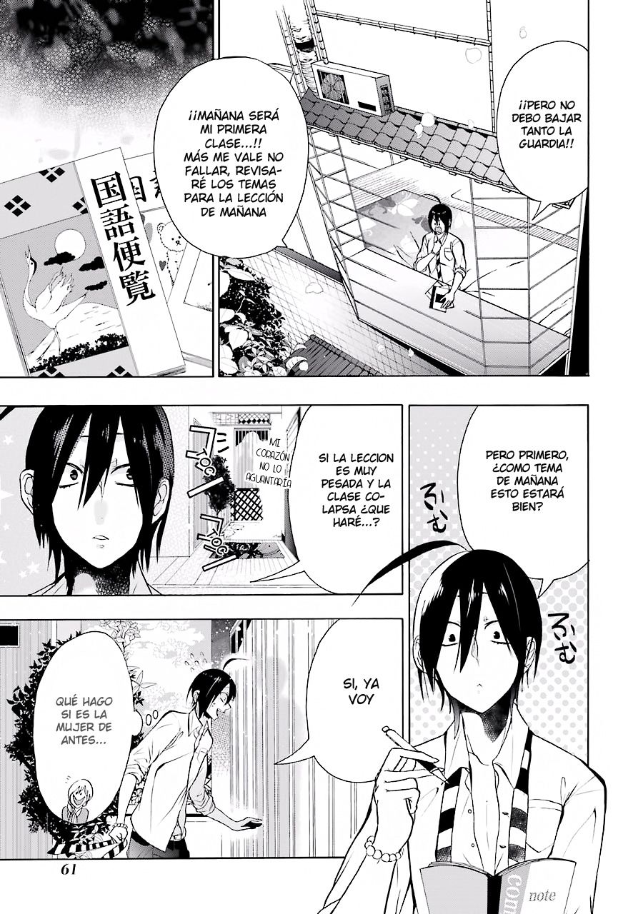 Yokai Gakkou no Sensei Hajimemashita! Capitulo 2: ¡¡Sé valiente en tu primera clase, Haruaki!! página 7