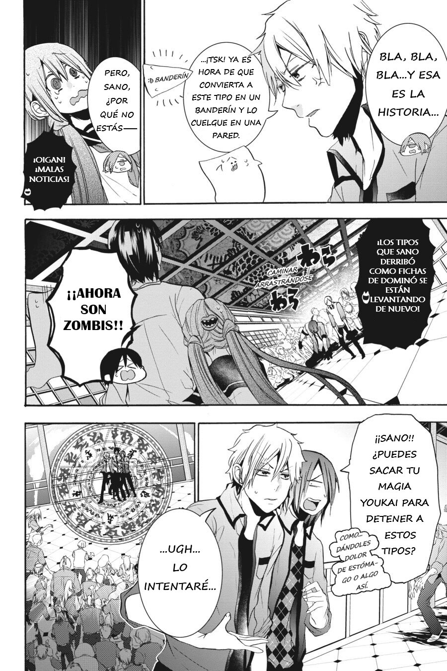Yokai Gakkou no Sensei Hajimemashita! Capitulo 20 página 13