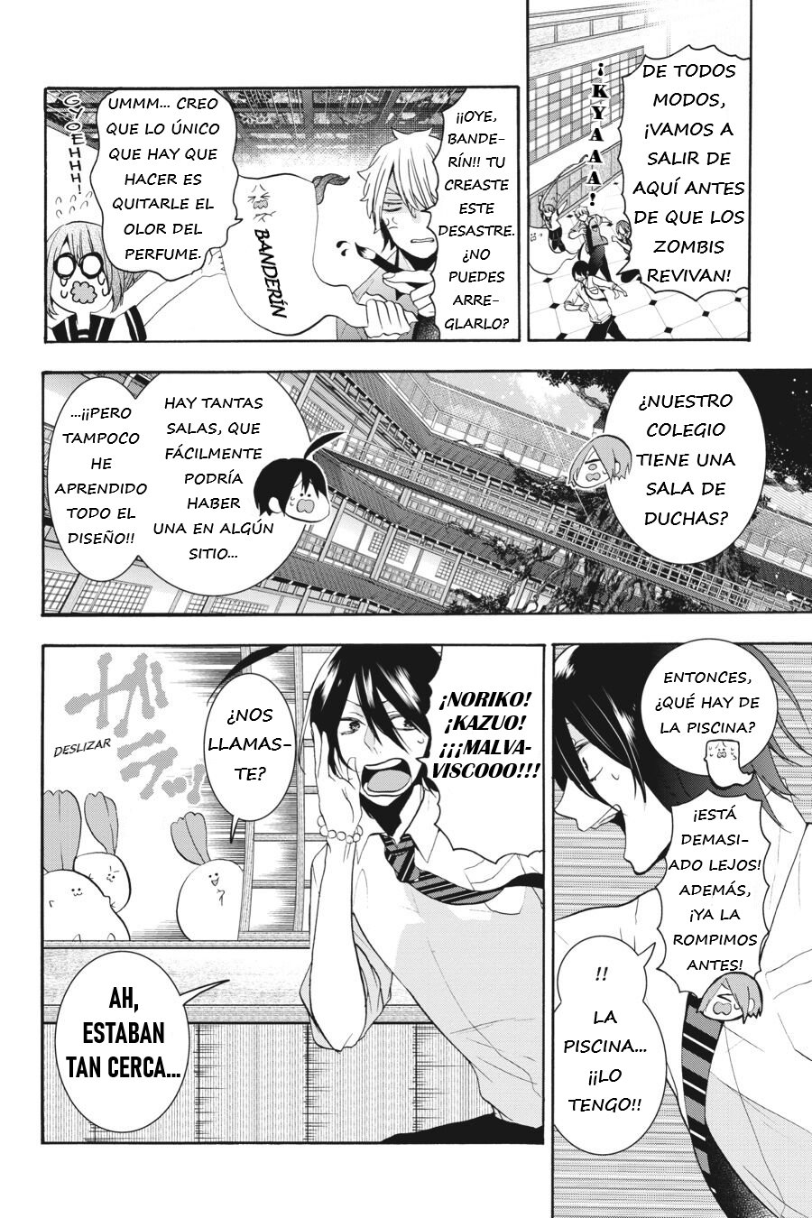 Yokai Gakkou no Sensei Hajimemashita! Capitulo 20 página 15