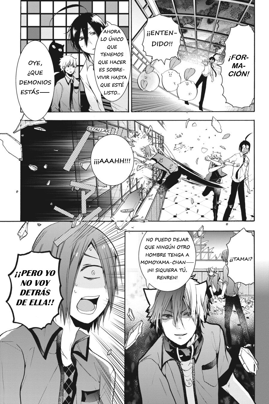 Yokai Gakkou no Sensei Hajimemashita! Capitulo 20 página 16