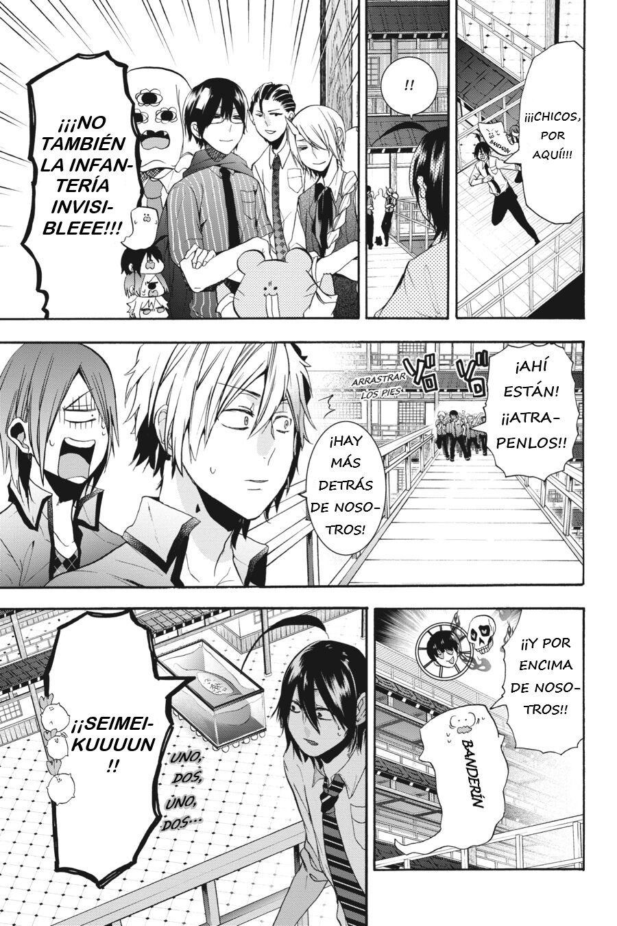 Yokai Gakkou no Sensei Hajimemashita! Capitulo 20 página 18