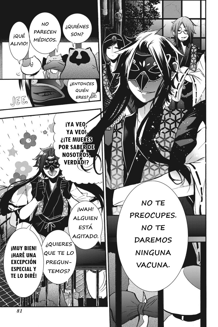 Yokai Gakkou no Sensei Hajimemashita! Capitulo 21 página 10
