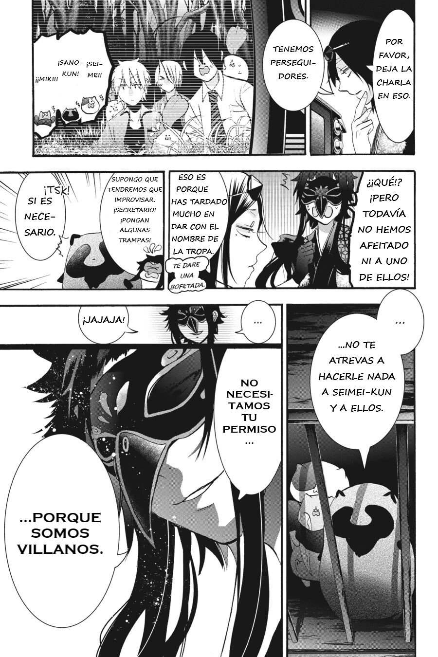 Yokai Gakkou no Sensei Hajimemashita! Capitulo 21 página 12