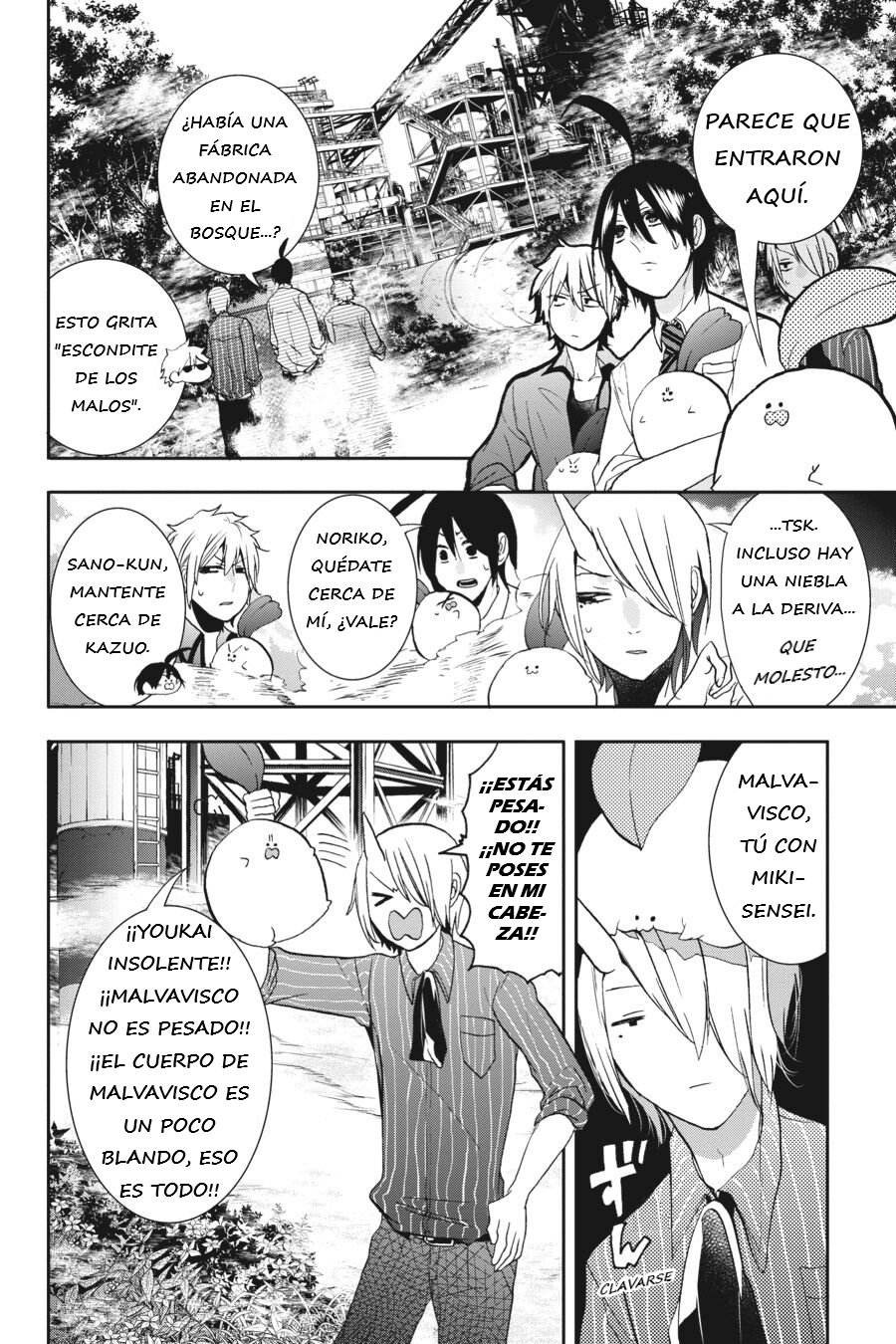 Yokai Gakkou no Sensei Hajimemashita! Capitulo 21 página 13