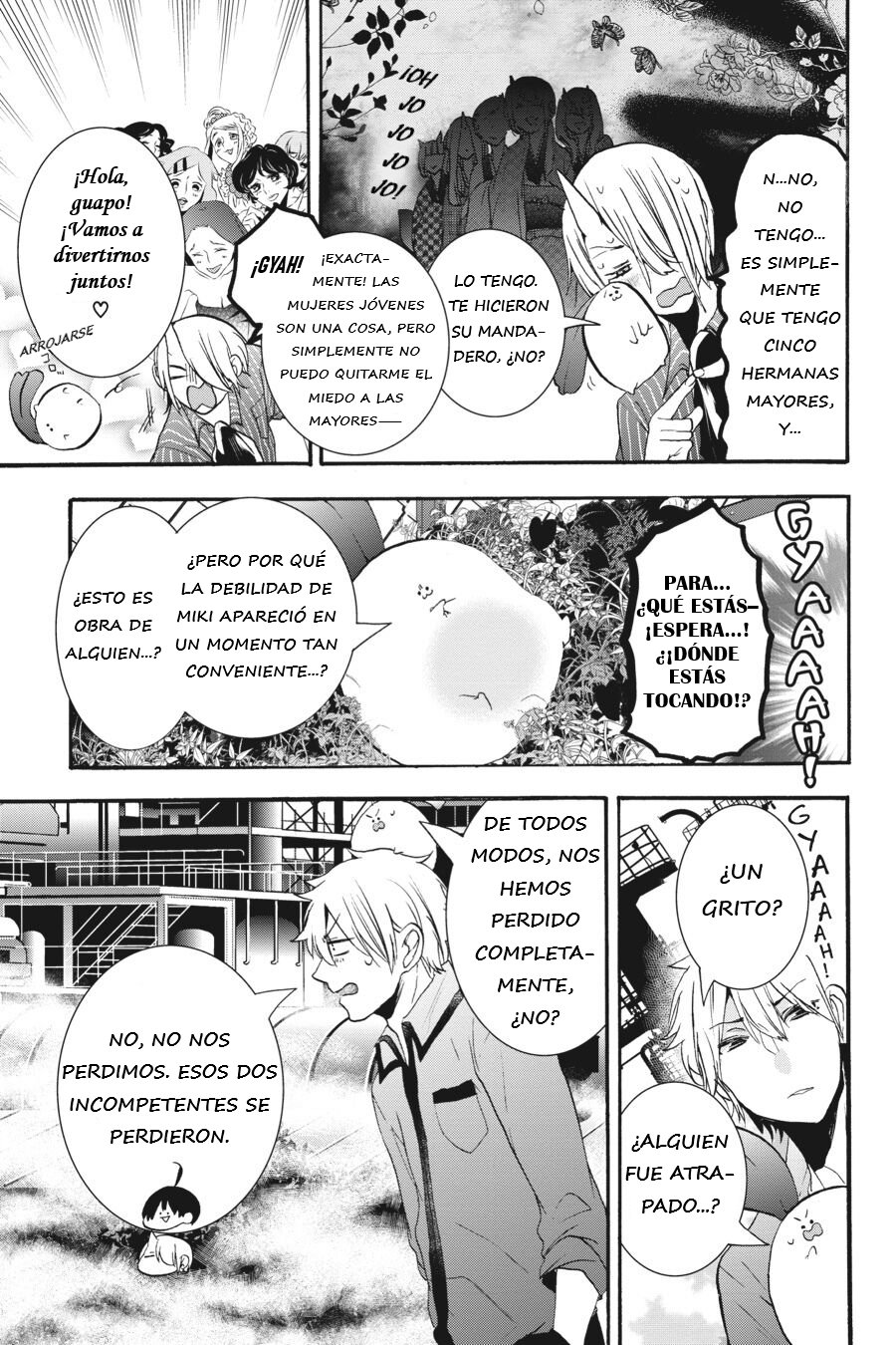 Yokai Gakkou no Sensei Hajimemashita! Capitulo 21 página 16
