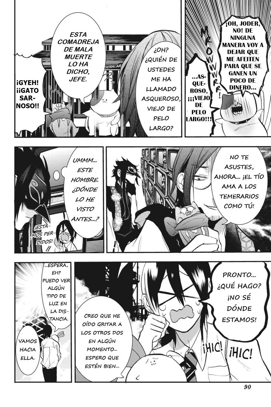 Yokai Gakkou no Sensei Hajimemashita! Capitulo 21 página 19