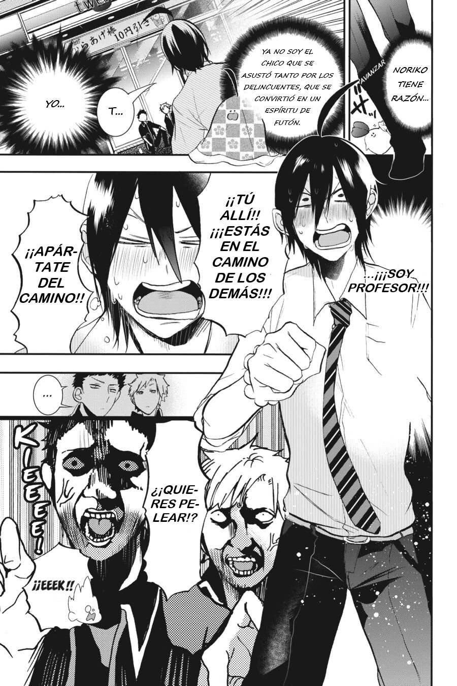 Yokai Gakkou no Sensei Hajimemashita! Capitulo 21 página 22