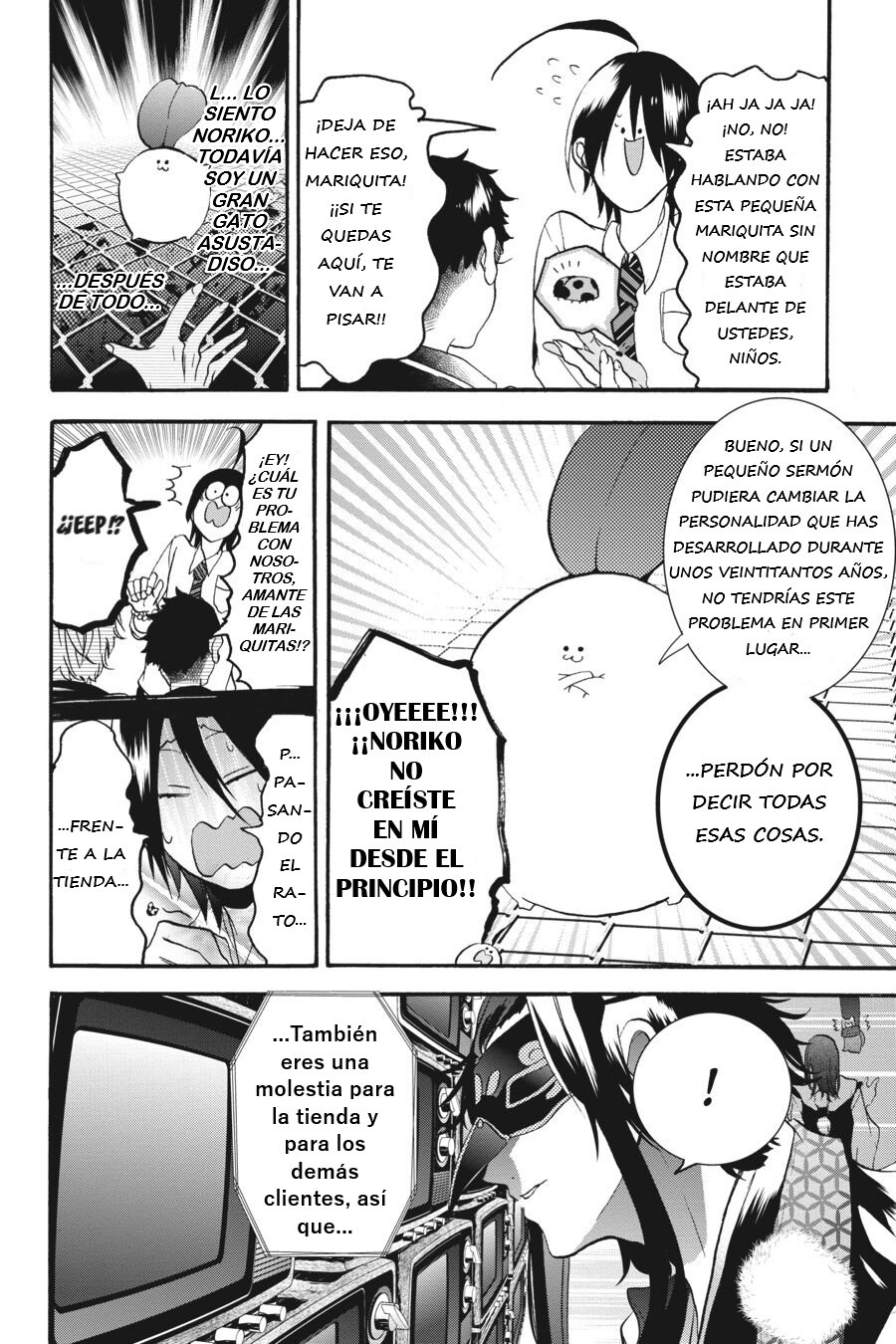 Yokai Gakkou no Sensei Hajimemashita! Capitulo 21 página 23