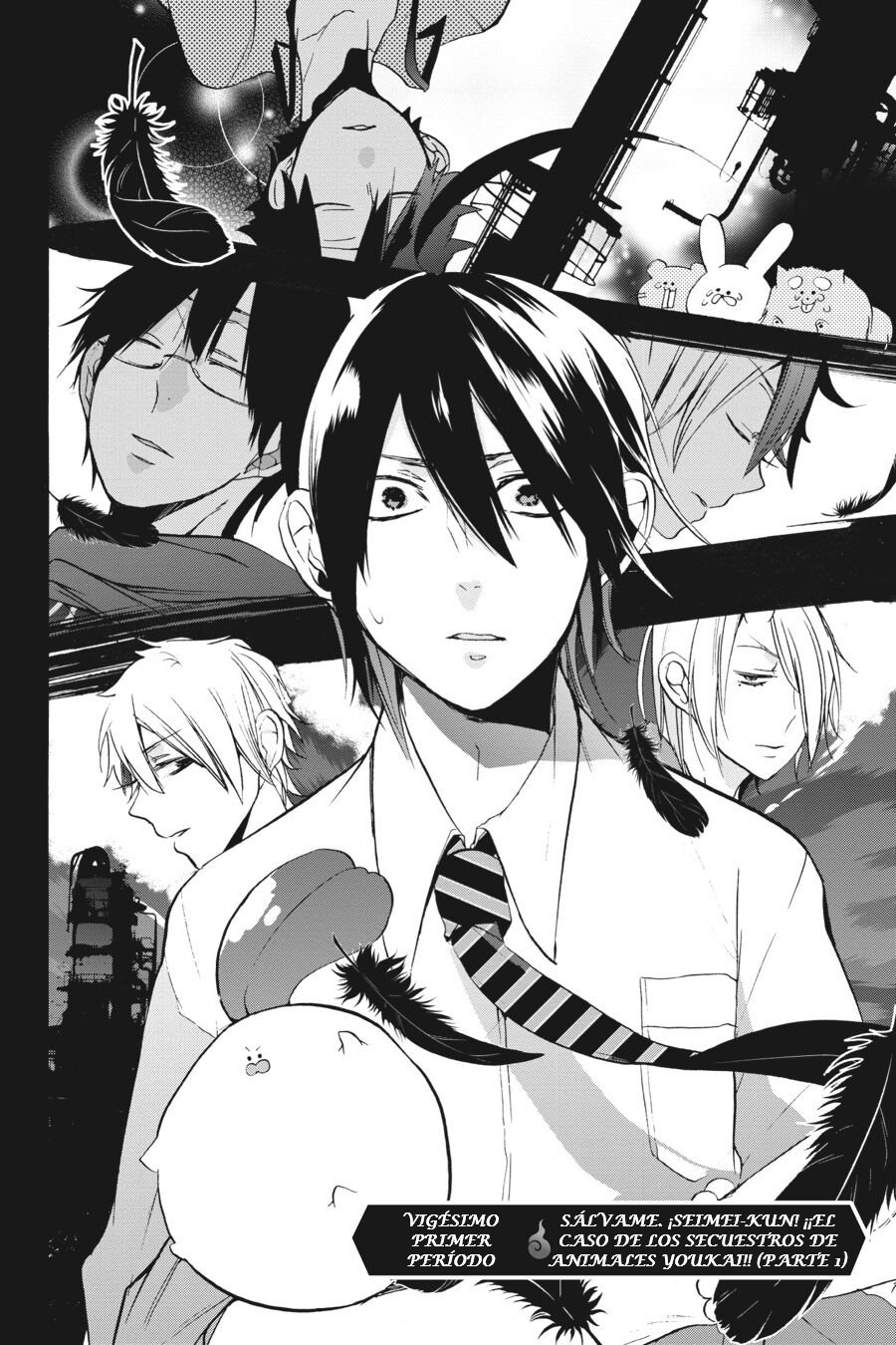 Yokai Gakkou no Sensei Hajimemashita! Capitulo 21 página 3