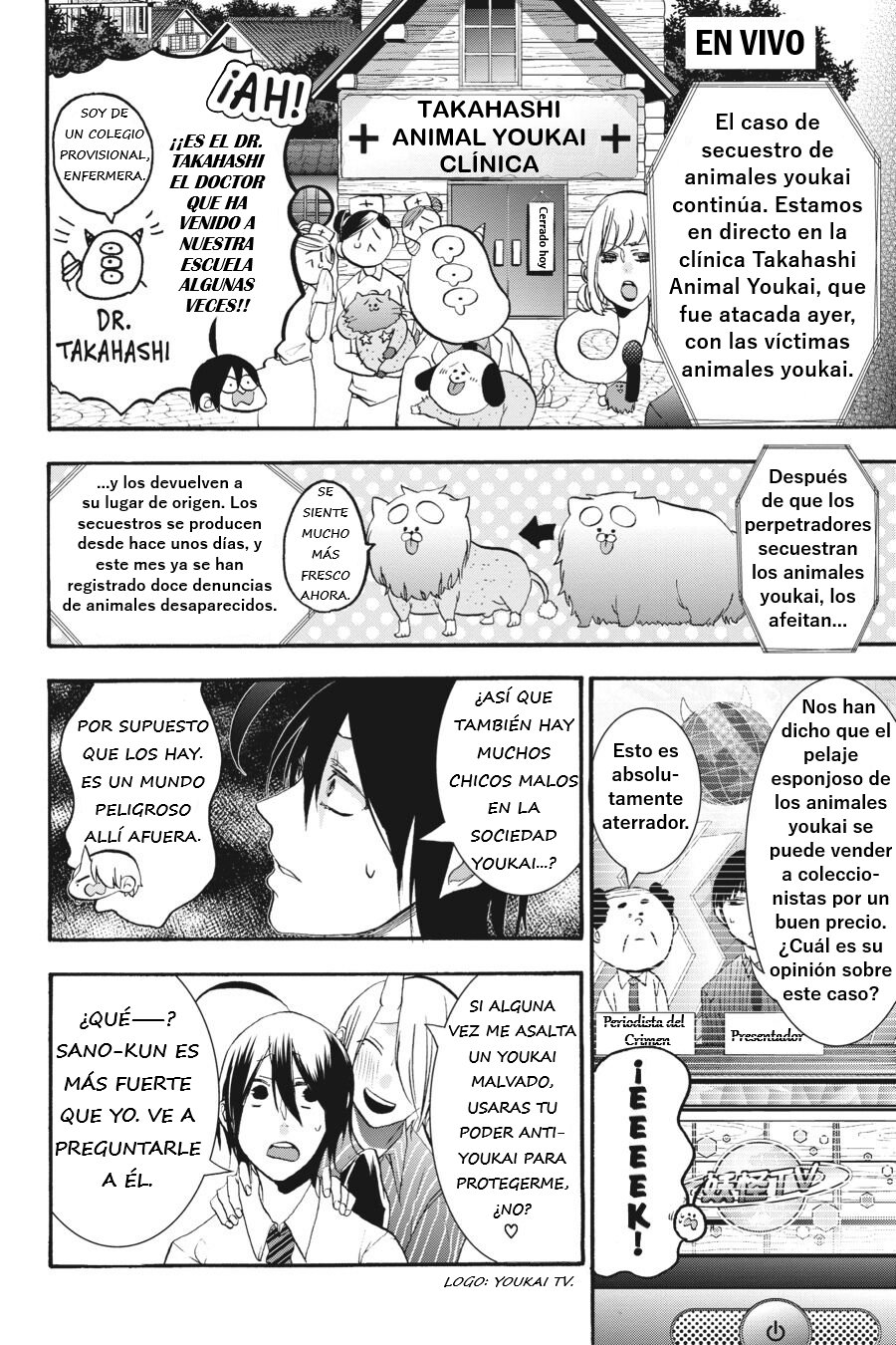 Yokai Gakkou no Sensei Hajimemashita! Capitulo 21 página 5