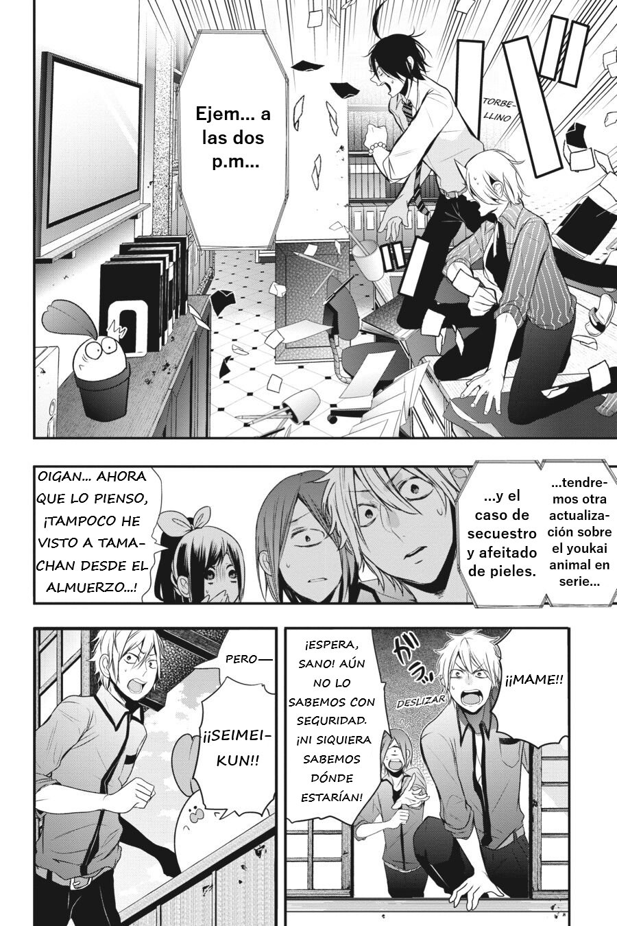 Yokai Gakkou no Sensei Hajimemashita! Capitulo 21 página 7