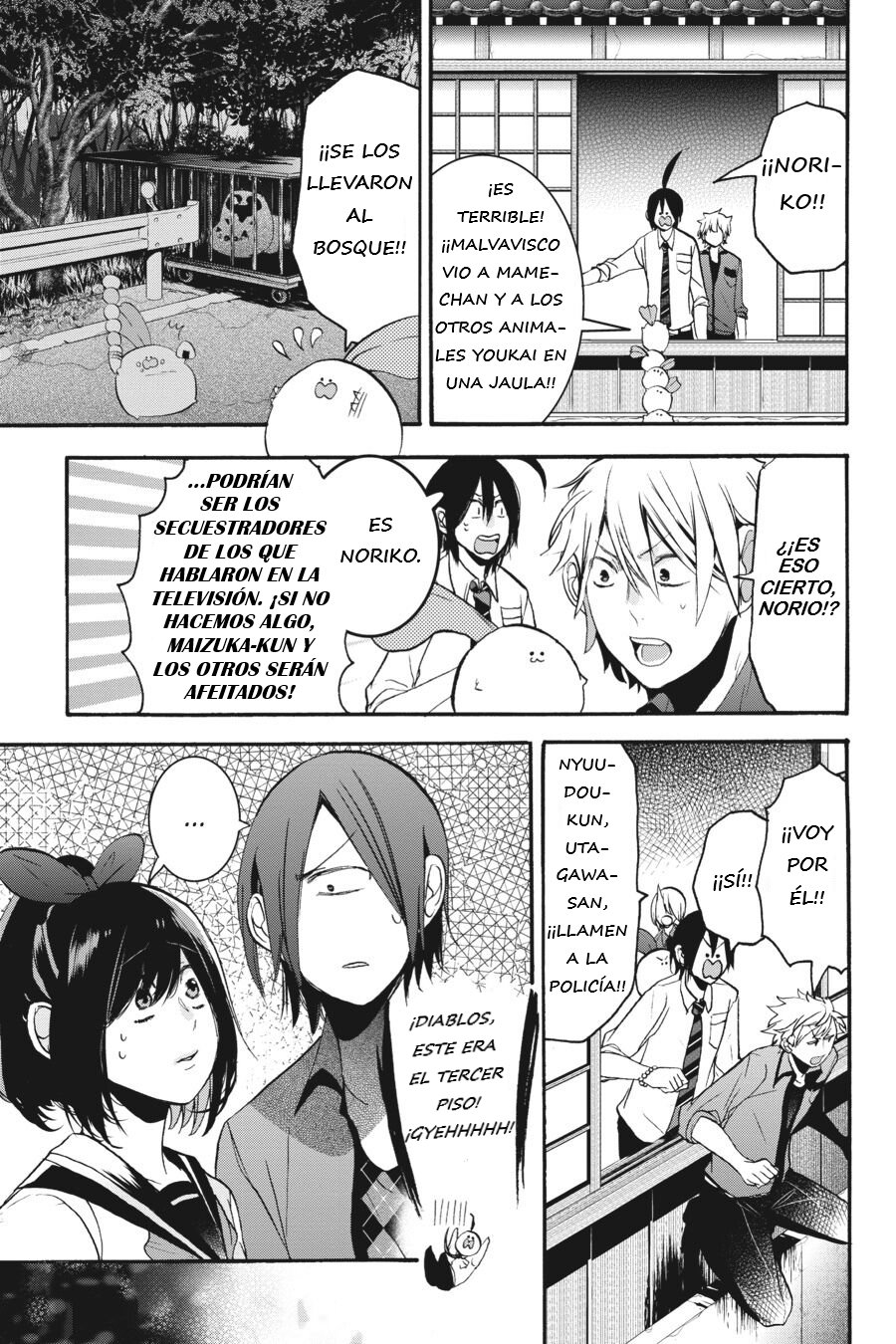 Yokai Gakkou no Sensei Hajimemashita! Capitulo 21 página 8
