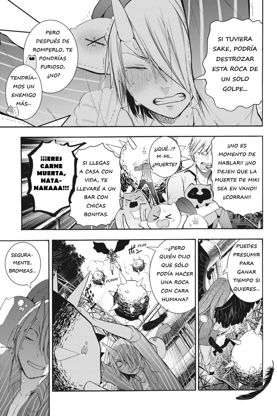 Yokai Gakkou no Sensei Hajimemashita! Capitulo 22 página 16