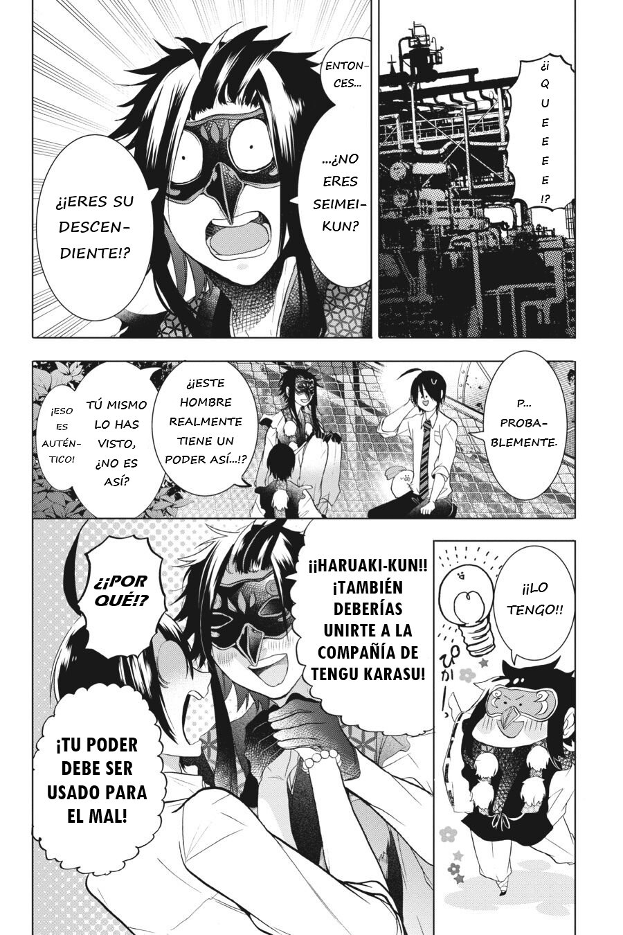 Yokai Gakkou no Sensei Hajimemashita! Capitulo 22 página 17