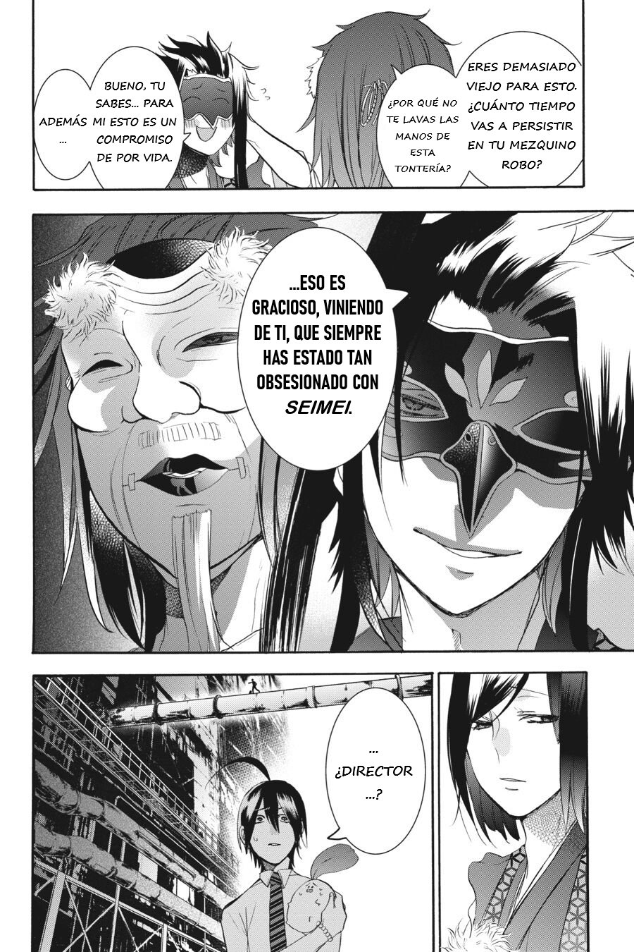 Yokai Gakkou no Sensei Hajimemashita! Capitulo 22 página 19
