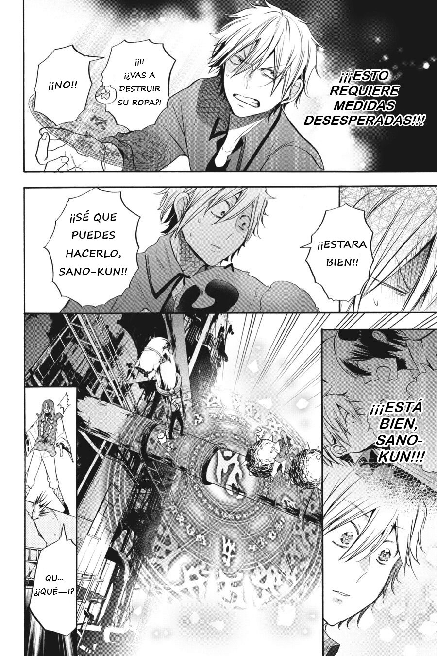 Yokai Gakkou no Sensei Hajimemashita! Capitulo 22 página 21