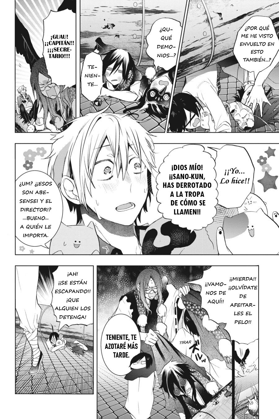 Yokai Gakkou no Sensei Hajimemashita! Capitulo 22 página 23