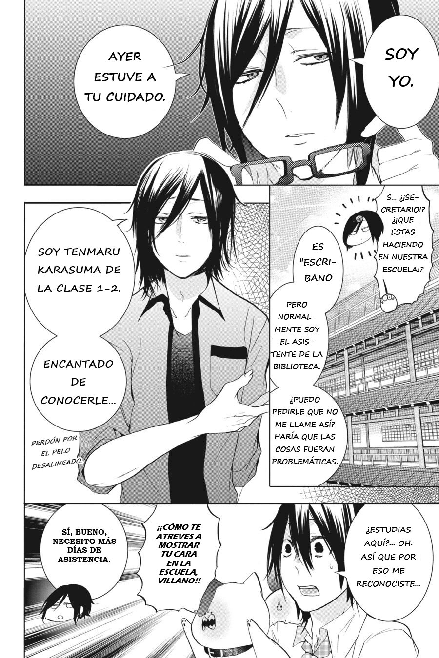 Yokai Gakkou no Sensei Hajimemashita! Capitulo 22 página 30