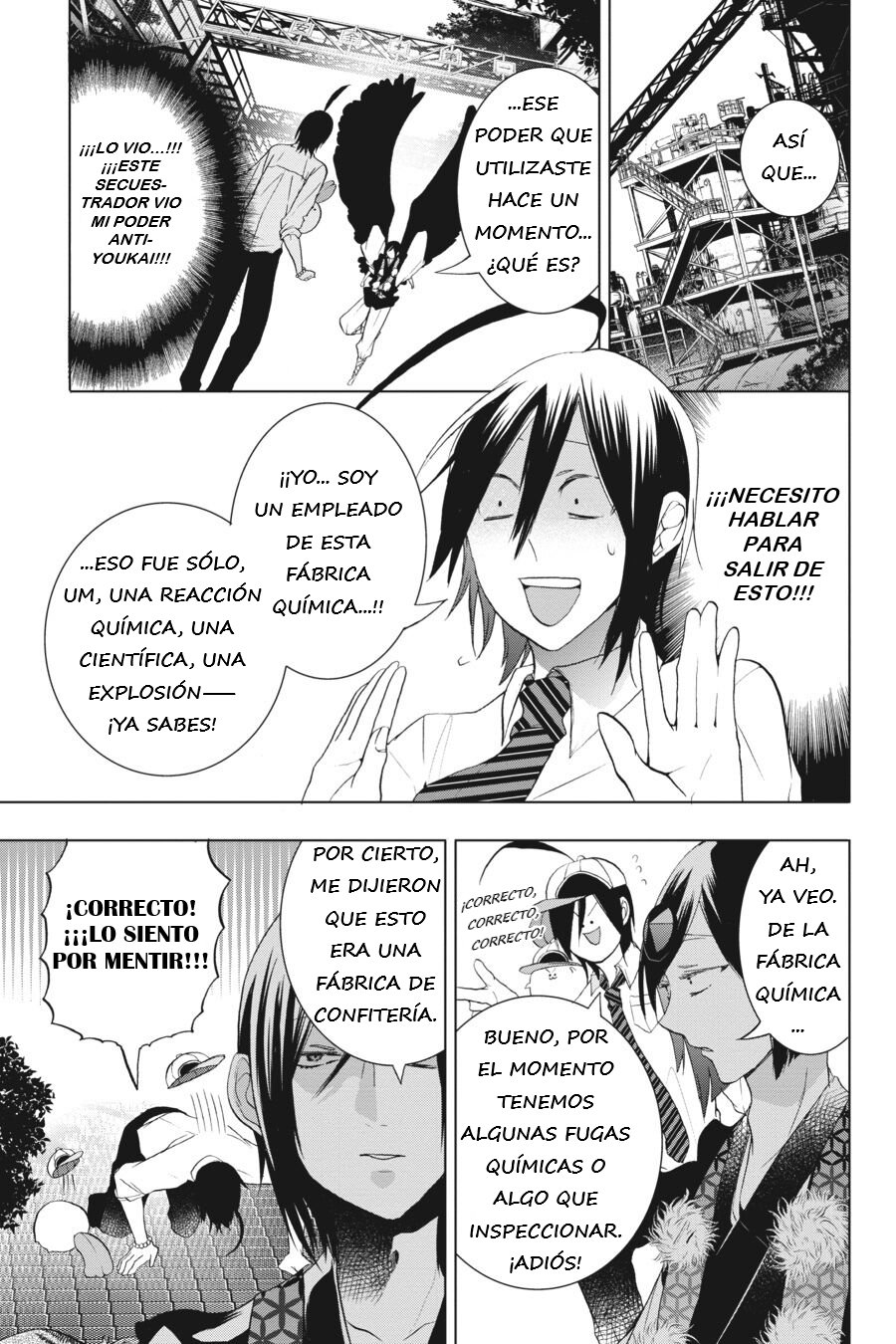 Yokai Gakkou no Sensei Hajimemashita! Capitulo 22 página 4