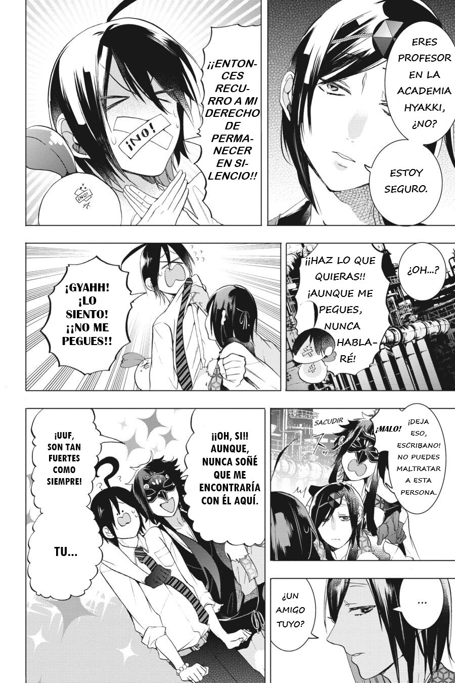 Yokai Gakkou no Sensei Hajimemashita! Capitulo 22 página 5