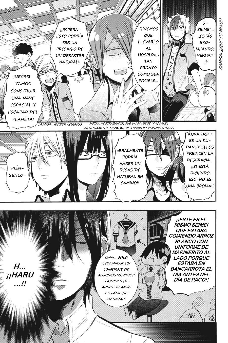 Yokai Gakkou no Sensei Hajimemashita! Capitulo 23 página 12