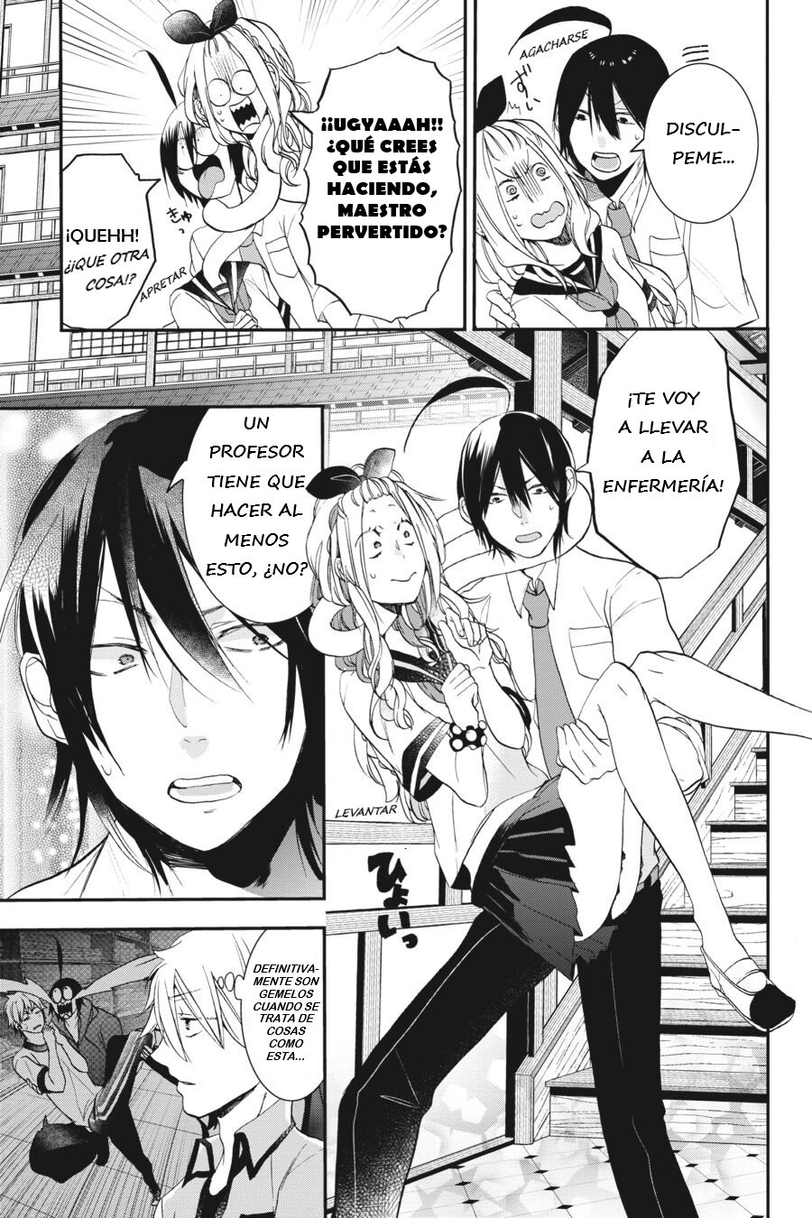 Yokai Gakkou no Sensei Hajimemashita! Capitulo 23 página 16
