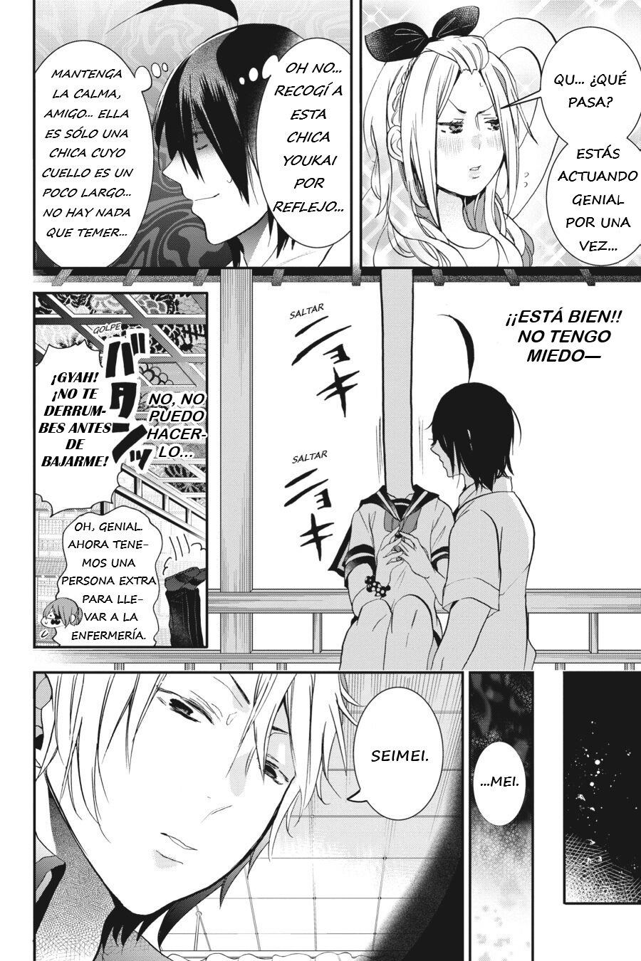 Yokai Gakkou no Sensei Hajimemashita! Capitulo 23 página 17