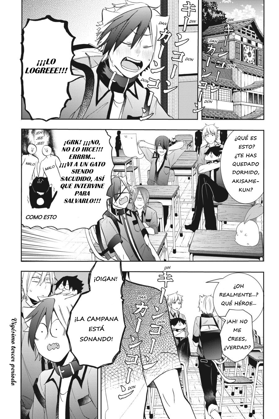 Yokai Gakkou no Sensei Hajimemashita! Capitulo 23 página 2