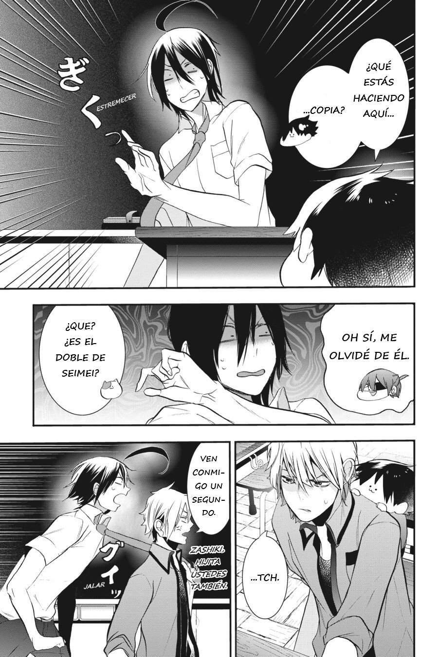 Yokai Gakkou no Sensei Hajimemashita! Capitulo 23 página 4
