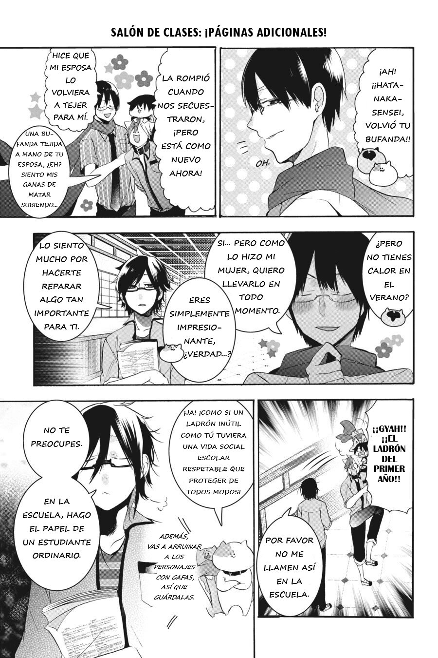 Yokai Gakkou no Sensei Hajimemashita! Capitulo 24.5 página 2